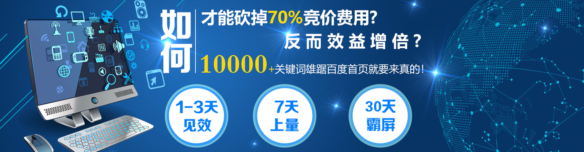 婺源百度信息流